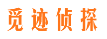 黔东南外遇调查取证